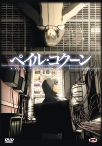 Бледный кокон (Аниме 2005) скачать торрентом