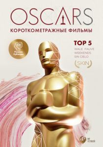 Top 5 Oscars (Мультфильм 2020) скачать торрентом