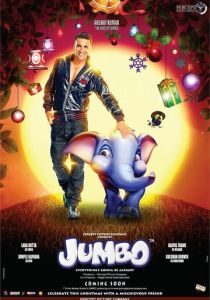 Король Слон (Мультфильм 2006) скачать торрентом