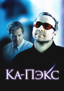 Планета Ка-Пэкс (Фильм 2001) скачать торрентом