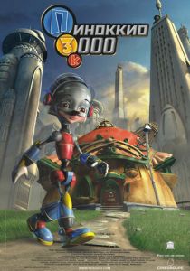 Пиноккио 3000 (Мультфильм 2003) скачать торрентом