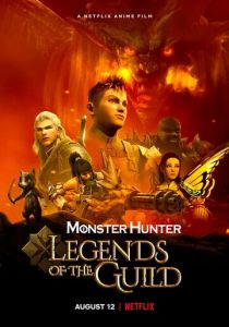 Monster Hunter: Легенды гильдии (Мультфильм 2021) скачать торрентом