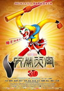 Царь обезьян 3D (Мультфильм 2011) скачать торрентом