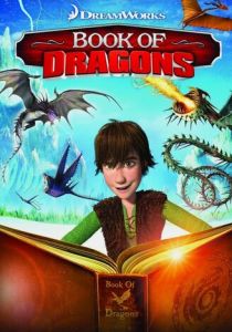 Книга драконов (Мультфильм 2011) скачать торрентом