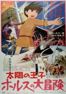 Принц севера (Аниме 1968) скачать торрентом