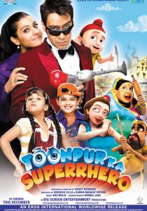 Супергерой Тунпура (Мультфильм 2010) скачать торрентом