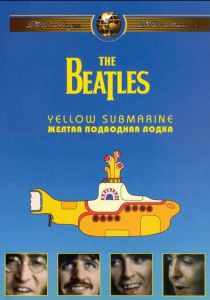 The Beatles: Желтая подводная лодка (Мультфильм 1968) скачать торрентом