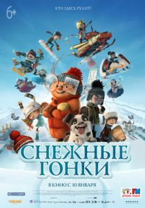 Снежные гонки (Мультфильм 2018) скачать торрентом