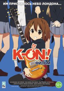 K-On! Фильм (Аниме 2011) скачать торрентом