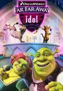 Кумир Тридевятого Королевства (Мультфильм 2004) скачать торрентом