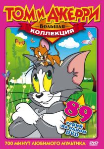 За что наказали кота (Мультфильм 1940) скачать торрентом