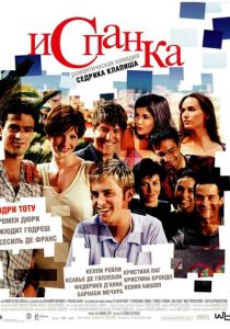 Испанка (Фильм 2002) скачать торрентом