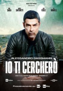 Я тебя найду (Сериал 2020) скачать торрентом