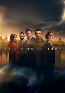 Этот город принадлежит нам (Сериал 2025) скачать торрентом